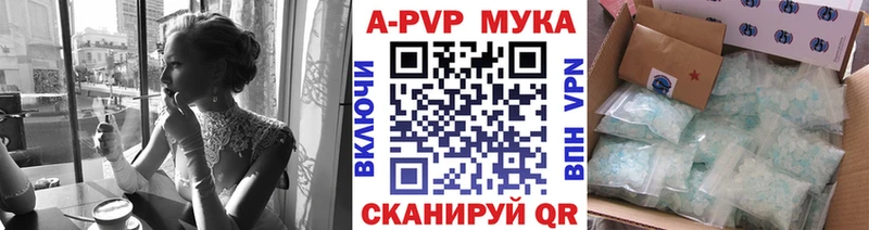 А ПВП Соль Обоянь