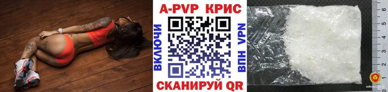 купить Обоянь A PVP СК