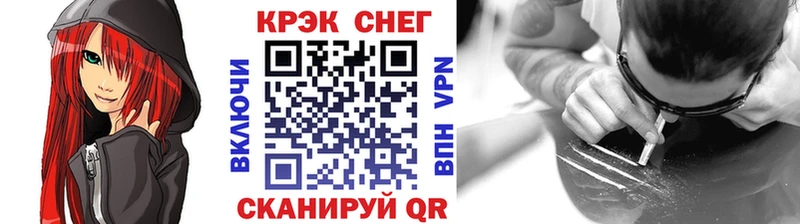 Кокаин 99%  Обоянь 