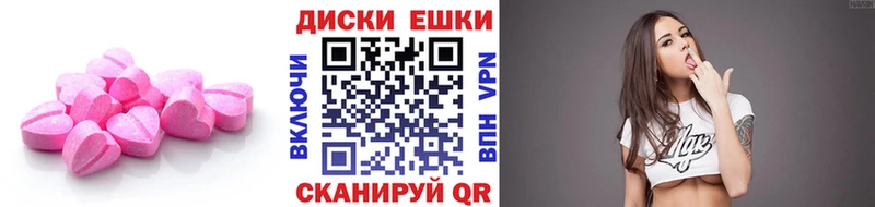 ЭКСТАЗИ XTC  Обоянь 