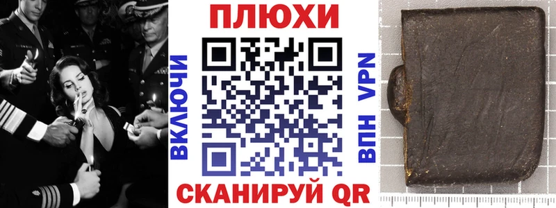 купить наркотики цена  Обоянь  ГАШИШ hashish 