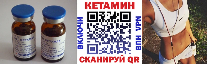 OMG онион  Обоянь  КЕТАМИН ketamine 