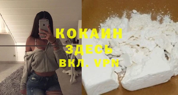 MESCALINE Алексеевка
