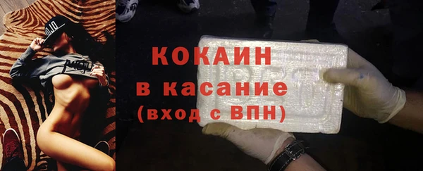 метамфетамин Пересвет