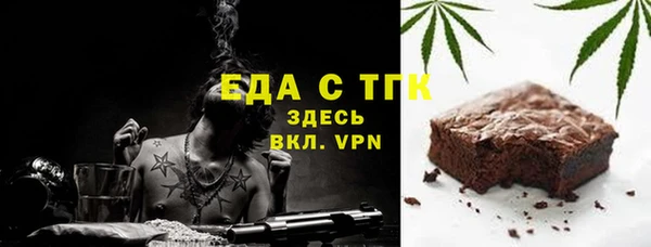 мет Пестово