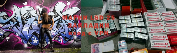 MESCALINE Алексеевка