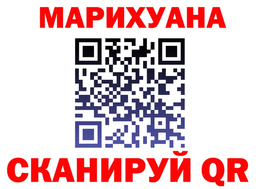 Cannafood марихуана сайт это MEGA Обоянь