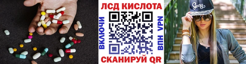 blacksprut онион  Обоянь  ЛСД экстази кислота 