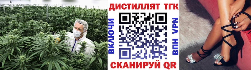 Дистиллят ТГК Wax  Обоянь 